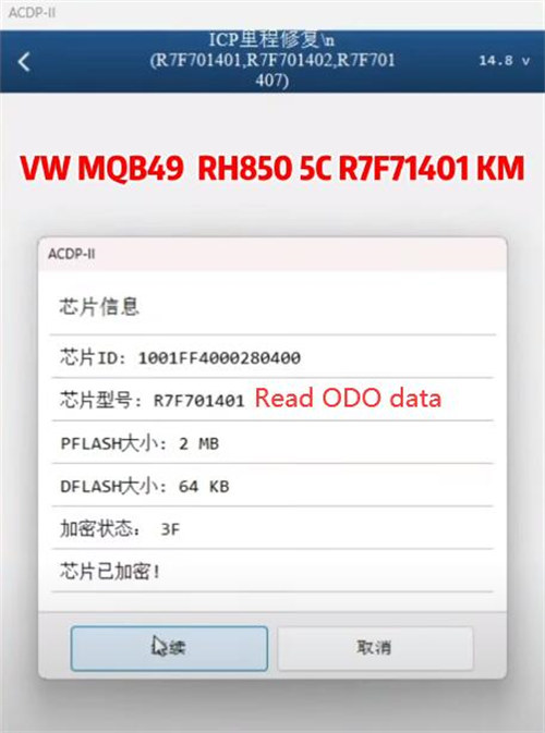 yanhua-acdp-mqb-rh850-r71f7014xx-correct-mileage-16