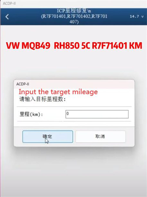 yanhua-acdp-mqb-rh850-r71f7014xx-correct-mileage-17