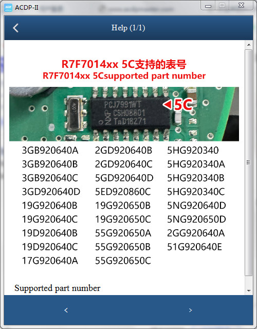 yanhua-acdp-mqb-rh850-r71f7014xx-correct-mileage-3