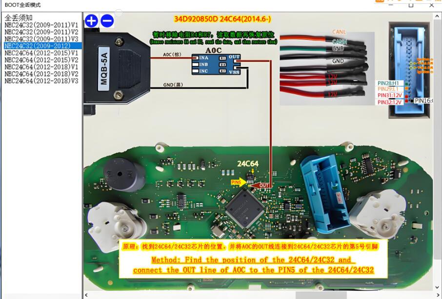 APPRO2-add-bmw-bdc2-mileage-repair-3
